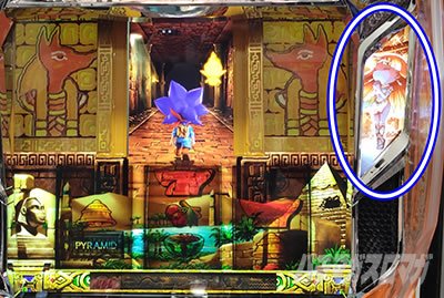 スマスロ 秘宝伝 伝説モードの示唆