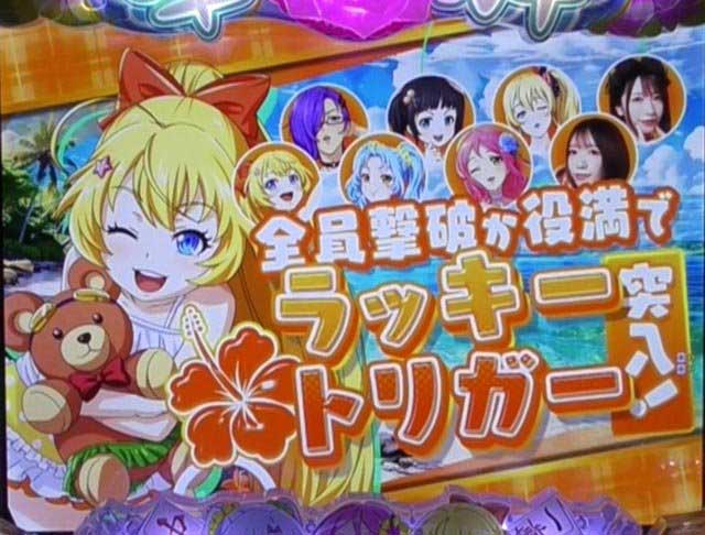 華牌49　清水あいり