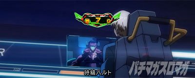 レア小役煽り・前兆煽り演出 ヴヴヴ2