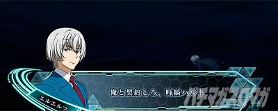 会話演出　演出　ヴヴヴ2