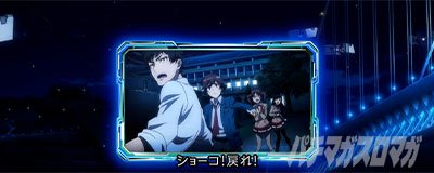 ウィンドウ演出