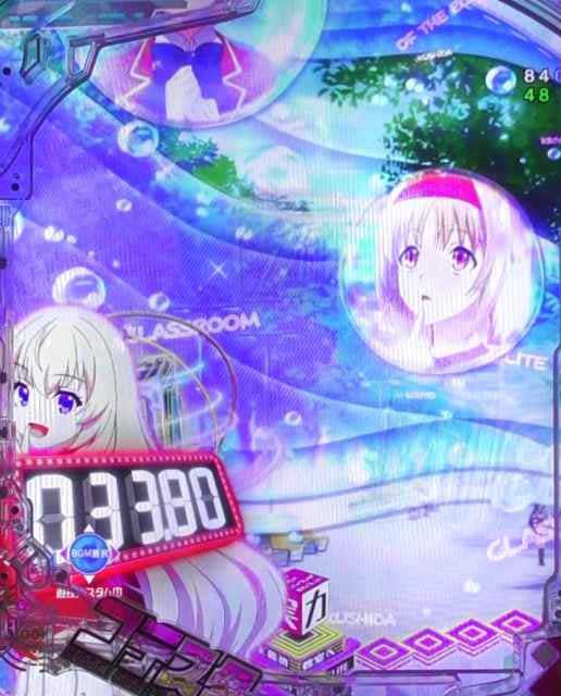 eようこそ実力至上主義の教室へ　通常時　入賞時インパクトタイマー