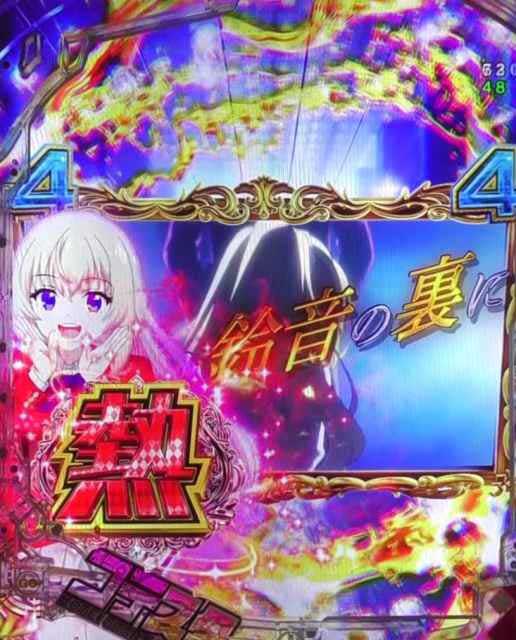 通常時・タイマー出現アイコン　eようこそ実力至上主義の教室へ