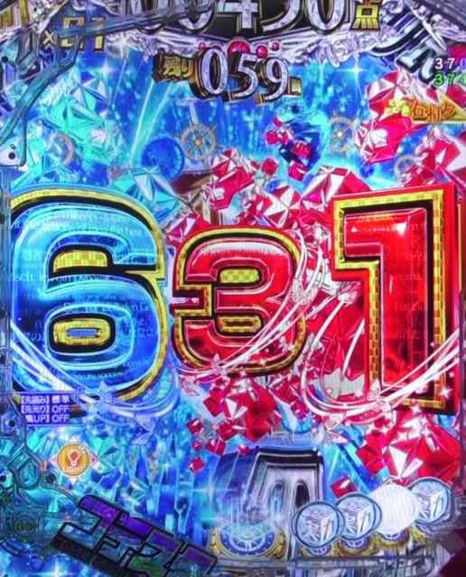 RUSH「TREASURE HUNT」中カスタム　eようこそ実力至上主義の教室へ