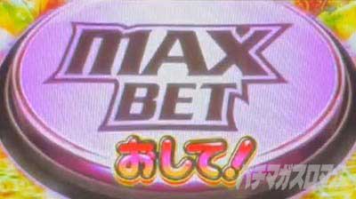 沖ドキDUOアンコール　デカボタン