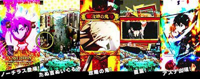 eソードアート・オンライン　閃光の軌跡　99ver.　プレミアム　レア演出