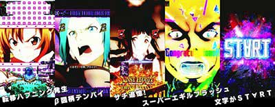 eソードアート・オンライン　閃光の軌跡　99ver.　プレミアム　レア演出