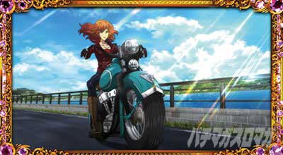 通常時の基本概要｜L不二子BT｜スマスロ パチスロ スロット ボーナストリガー