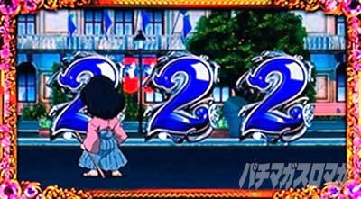 パチンコジャッジ　8揃い｜L不二子BT｜スマスロ パチスロ スロット ボーナストリガー