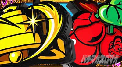 ドデカナビ｜L不二子BT｜スマスロ パチスロ スロット ボーナストリガー