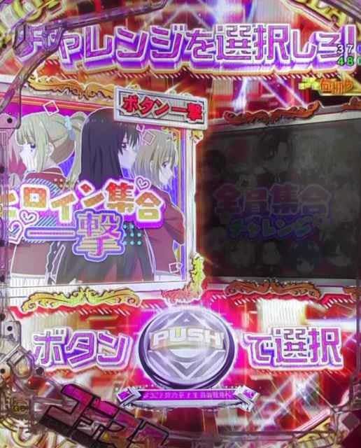 よう実BONUS(初回)　eようこそ実力至上主義の教室へ