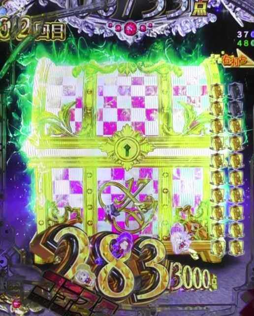 RUSH中大当り  eようこそ実力至上主義の教室へ