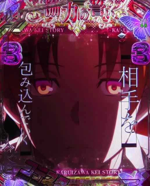 佐倉  裏ヒロインSP eようこそ実力至上主義の教室へ