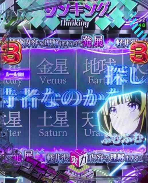 シンキング  特別試験チャレンジ  eようこそ実力至上主義の教室へ