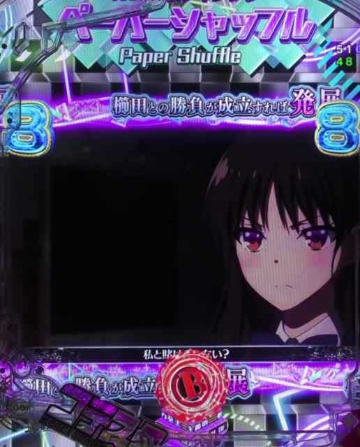 ペーパーシャッフル  特別試験チャレンジ  eようこそ実力至上主義の教室へ