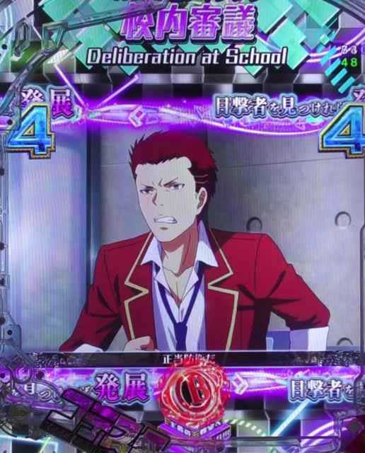 校内審議  特別試験チャレンジ  eようこそ実力至上主義の教室へ