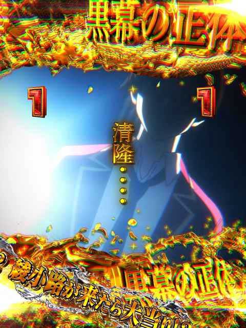 龍園バトルSPリーチ  特殊ルートSP  eようこそ実力至上主義の教室へ