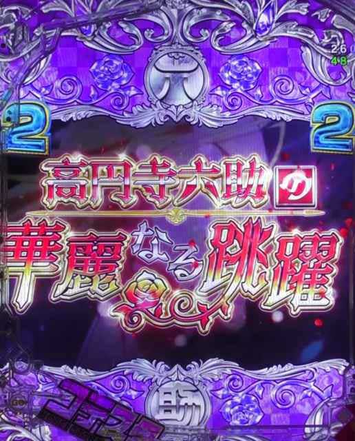 高円寺救済リーチ eようこそ実力至上主義の教室へ