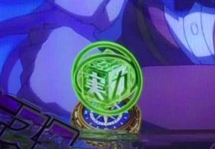 保留変化予告　RUSH中予告アクション  eようこそ実力至上主義の教室へ