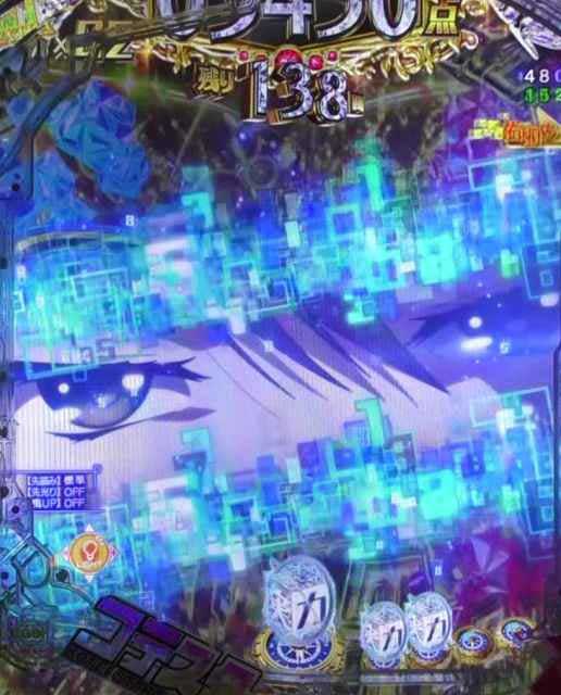 茶柱査定先読み  RUSH中予告アクション  eようこそ実力至上主義の教室へ