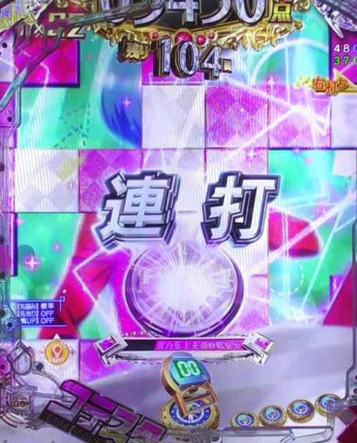 よう実パネルめくり予告  RUSH中予告アクション  eようこそ実力至上主義の教