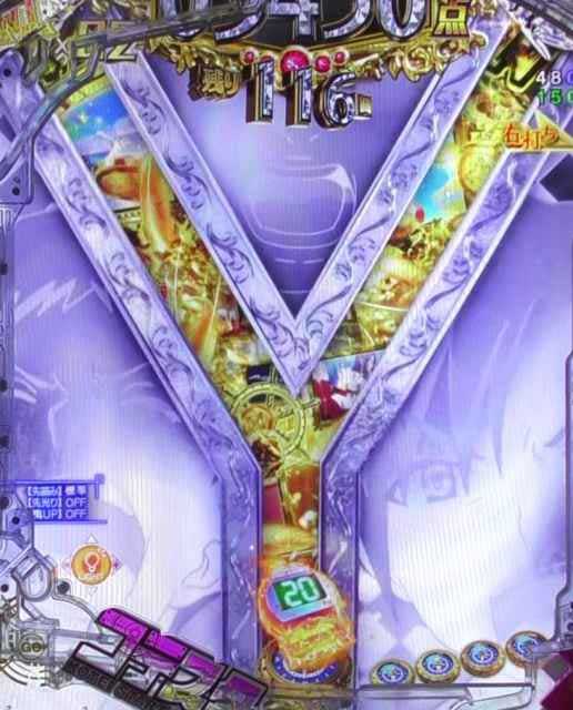 3バカシャッター予告  RUSH中予告アクション  eようこそ実力至上主義の教室へ