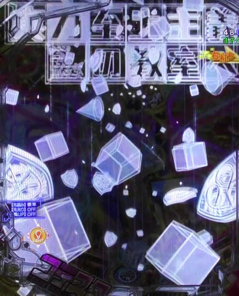 ロゴエフェクト予告  RUSH中予告アクション  eようこそ実力至上主義の教