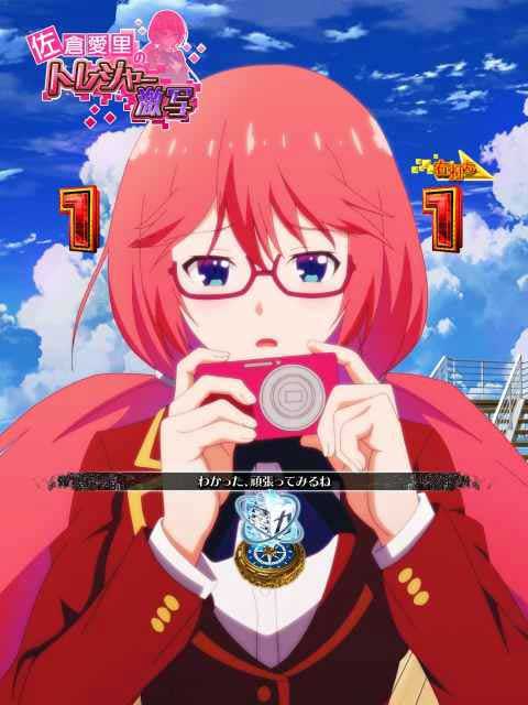 ヒロインSPリーチ　RUSH中リーチアクション　eようこそ実力至上主義の教室へ