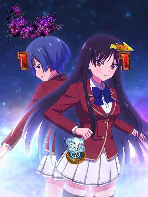 VS伊吹リーチ RUSH中リーチアクション  eようこそ実力至上主義の教室へ