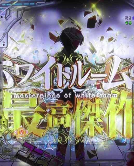 ホワイトルーム予告　注目演出　eようこそ実力至上主義の教室へ