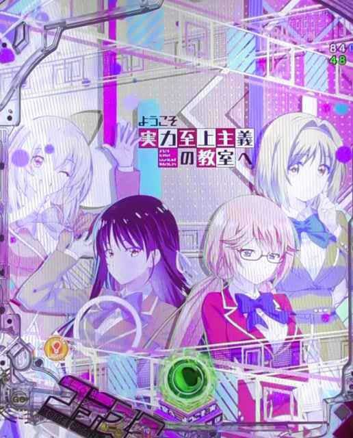アイキャッチ予告  eようこそ実力至上主義の教室へ