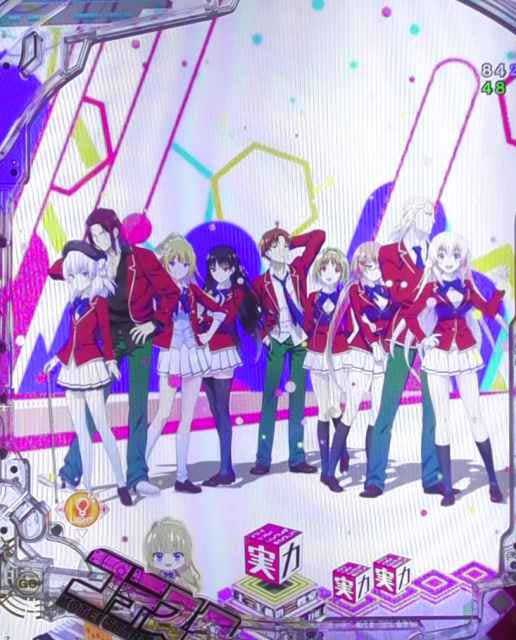 クラス集合コメント予告  eようこそ実力至上主義の教室へ