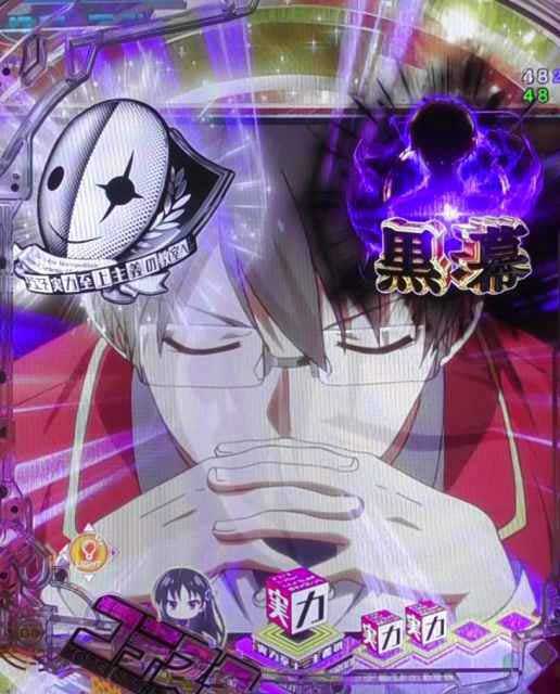 冷静かつ慎重に変動分析予告 eようこそ実力至上主義の教