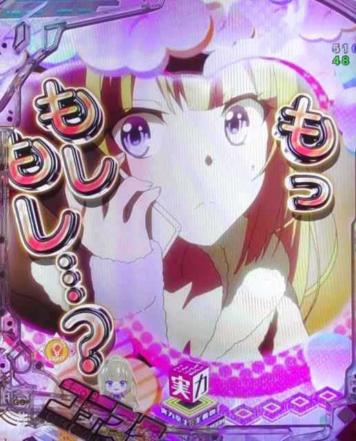 軽井沢悶々予告  eようこそ実力至上主義の教室へ