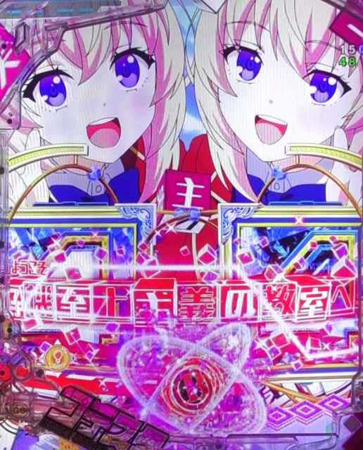 リーチライン予告 eようこそ実力至上主義の教室へ