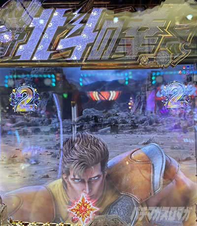 e北斗の拳11暴凶星_五車星リーチ中の裏ボタン