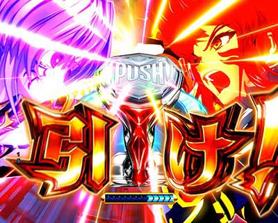 P戦国乙女7 終焉の関ヶ原 99ver.　月下の一閃ジャッジ