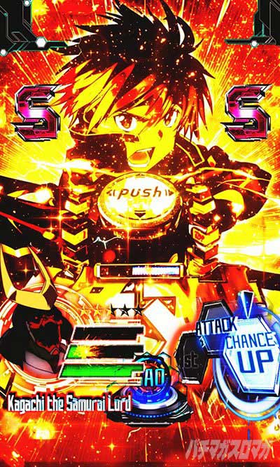 ソードアート・オンライン 閃光の軌跡 99Ver.　絶対トリガー