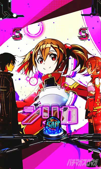 ソードアート・オンライン 閃光の軌跡 99Ver.　ヒロインリーチ