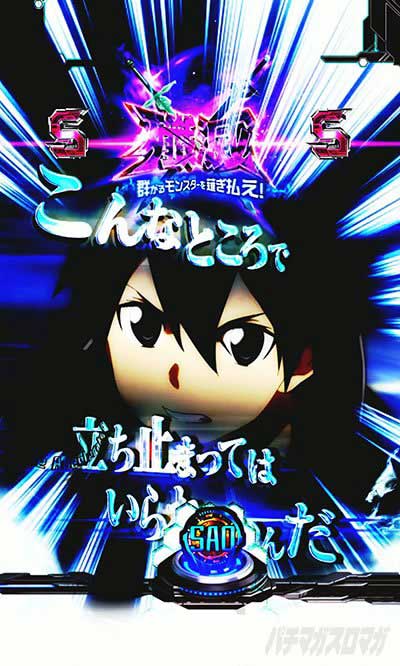 ソードアート・オンライン 閃光の軌跡 99Ver.　迷宮区探索リーチ