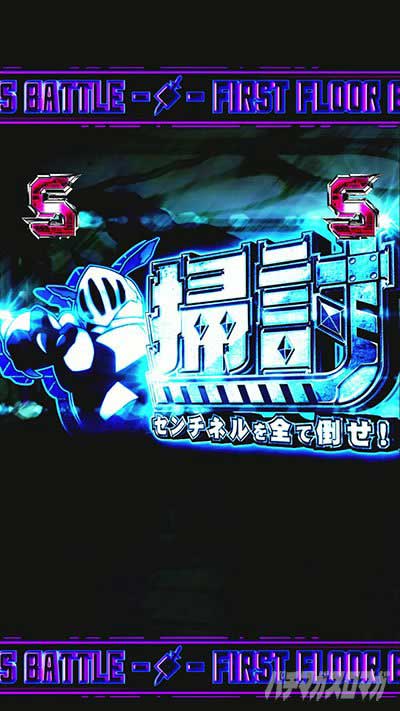 ソードアート・オンライン 閃光の軌跡 99Ver.　センチネル掃討リーチ