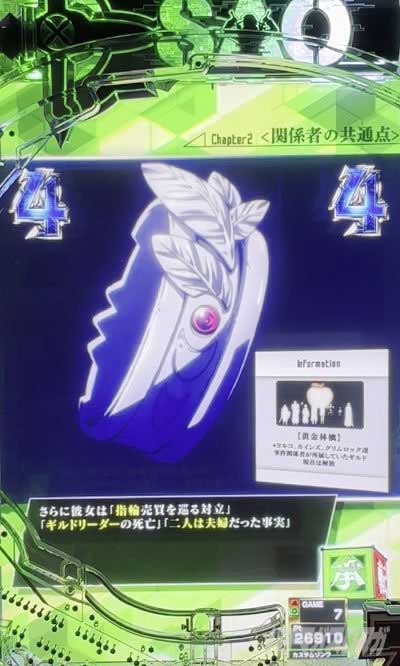 ソードアート・オンライン 閃光の軌跡 99Ver.　圏内事件リーチ