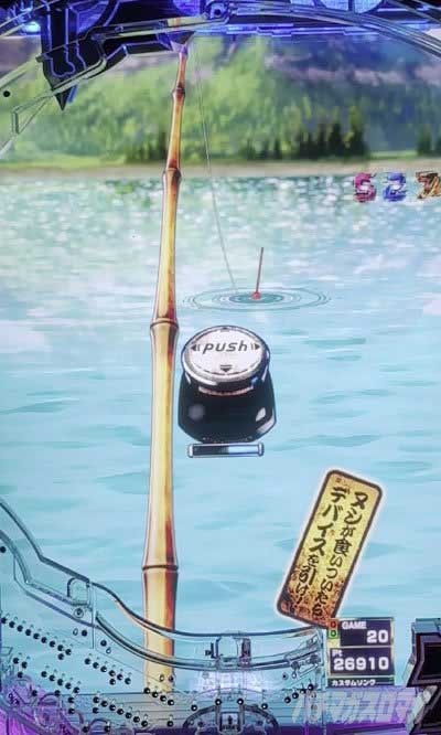 ソードアート・オンライン 閃光の軌跡 99Ver.　ニシダの釣り指南