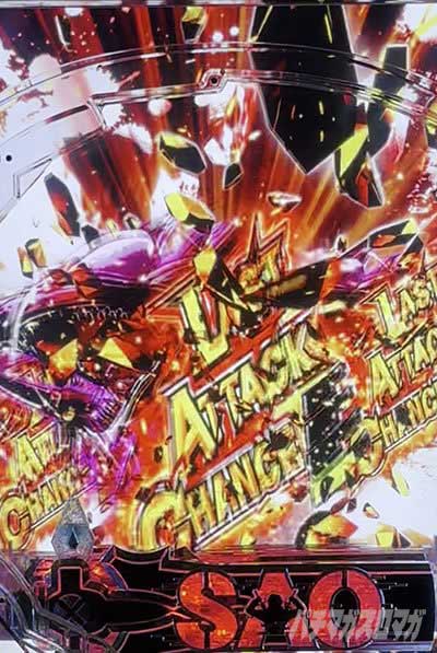 ソードアート・オンライン 閃光の軌跡 99Ver.　LAST ATTACK CHANCE