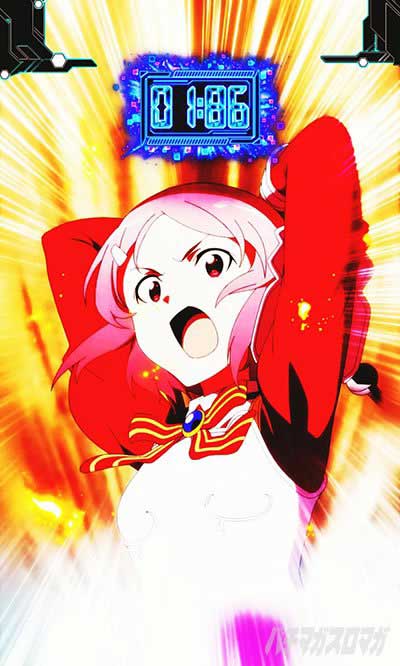 ソードアート・オンライン 閃光の軌跡 99Ver.　タイムリミットリーチ