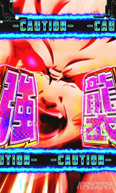 ソードアート・オンライン 閃光の軌跡 99Ver.　ラディウス強襲リーチ