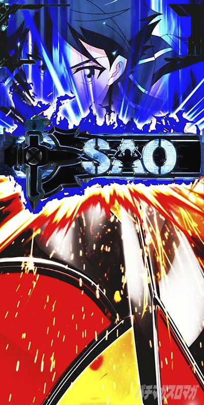 ソードアート・オンライン 閃光の軌跡 99Ver.　ギミック叩き込みリーチ