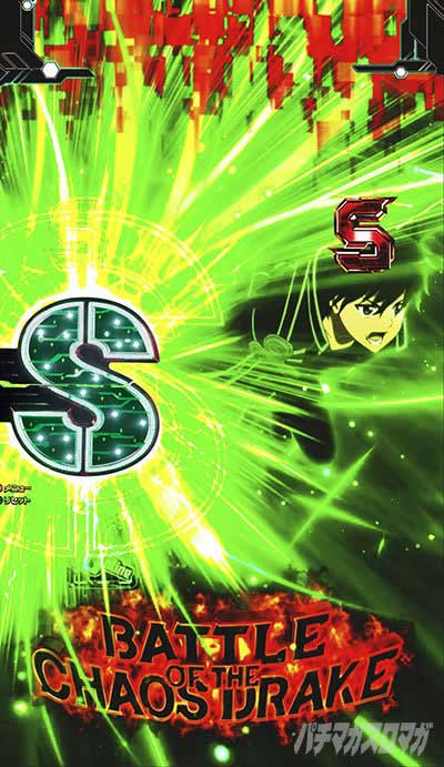 ソードアート・オンライン 閃光の軌跡 99Ver.　図柄法則