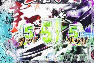 範馬刃牙199　リーチ時予告