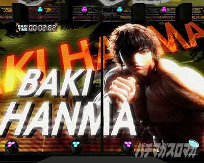 範馬刃牙199　史上最強バトルMODE86